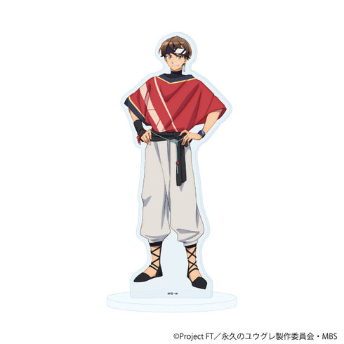 『永久のユウグレ』アクリルスタンド01/姫神アキラ(公式イラスト)