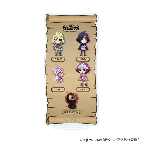 『クレバテス-魔獣の王と赤子と屍の勇者-』BIGアクリルスタンド01/集合デザイン(公式イラスト)