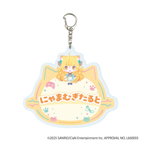 『にゃんたじあ!』デカアクリルキーホルダー01/若魔麦たると 2025誕生日ver.(公式イラスト)
