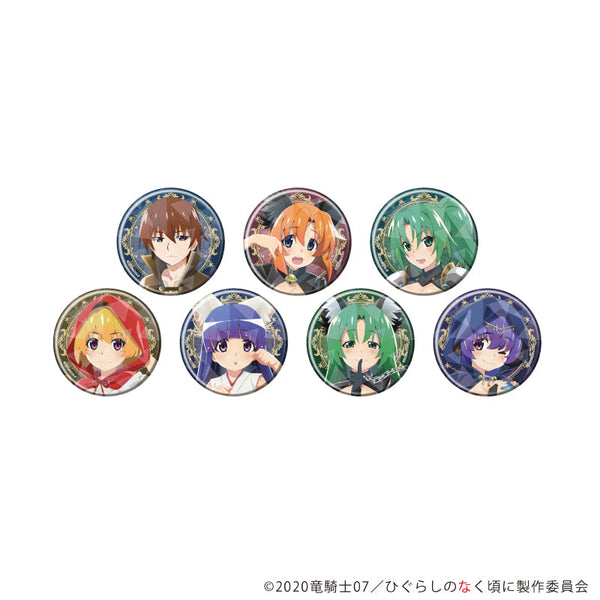 『ひぐらしのなく頃に 卒』ホログラム缶バッジ(57mm)01/コンプリートセット(全7種)(描き下ろしイラスト)