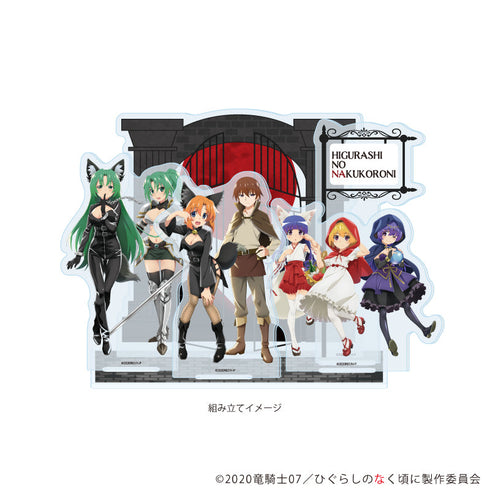 『ひぐらしのなく頃に 卒』プレミアムアクリルジオラマプレート01/集合デザイン 人狼ver.(描き下ろしイラスト)