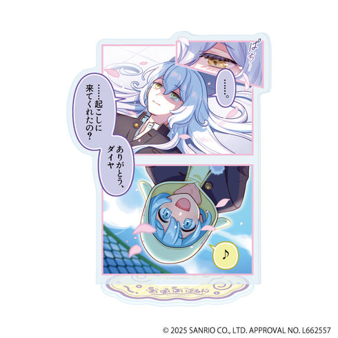 『まいまいまいごえん』アクリルスタンド57/4コマまいごえんRe デザインG(公式イラスト)