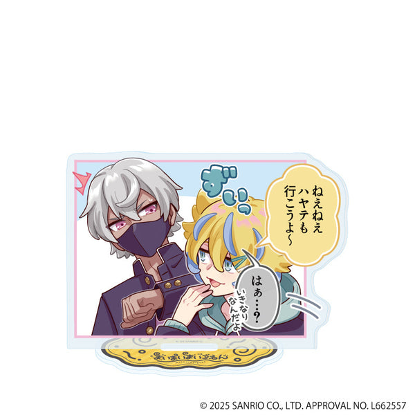『まいまいまいごえん』アクリルスタンド58/4コマまいごえんRe デザインH(公式イラスト)