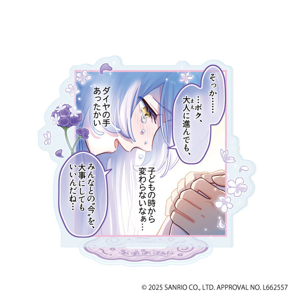 『まいまいまいごえん』アクリルスタンド61/4コマまいごえんRe デザインK(公式イラスト)