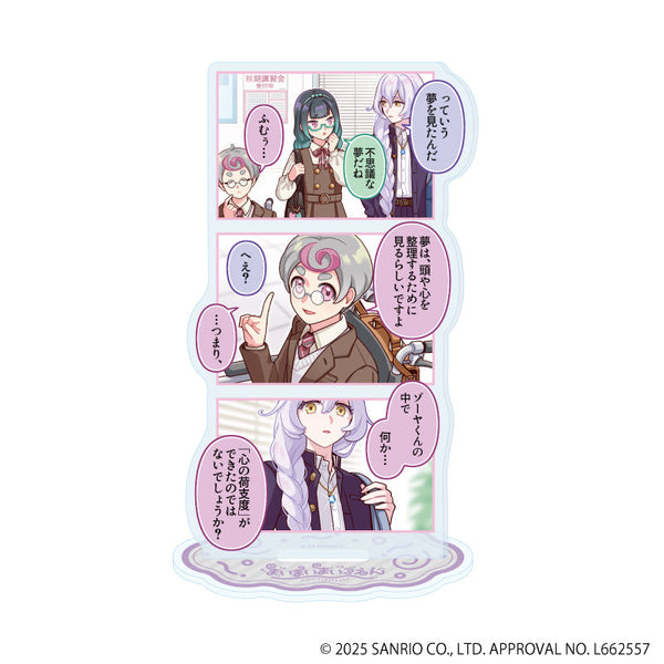 『まいまいまいごえん』アクリルスタンド62/4コマまいごえんRe デザインL(公式イラスト)