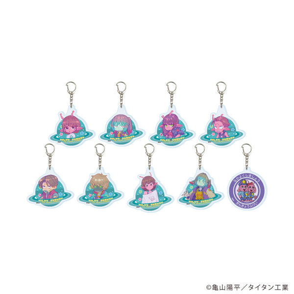 『銀河特急 ミルキー☆サブウェイ』アクリルキーホルダー01/コンプリートセット(全9種)(公式イラスト)
