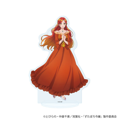 『ずたぼろ令嬢は姉の元婚約者に溺愛される』BIGアクリルスタンド01/マリー(公式イラスト)