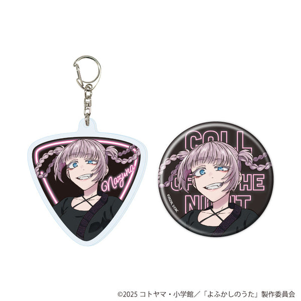 『よふかしのうた Season2』アクリルキーホルダー&缶バッジセット01/七草ナズナ(描き下ろしイラスト)
