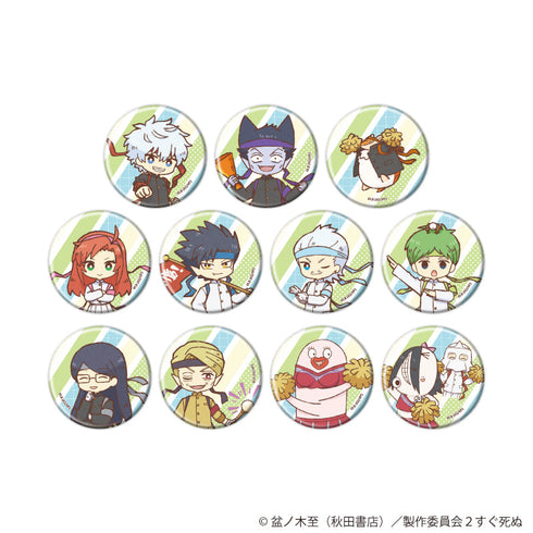 『吸血鬼すぐ死ぬ2』缶バッジ17/コンプリートセット(全11種)(グラフアートイラスト)