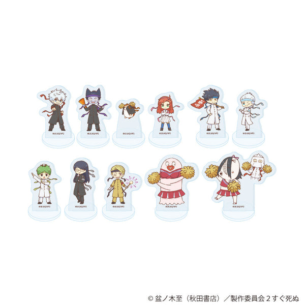 『吸血鬼すぐ死ぬ2』アクリルぷちスタンド15/コンプリートセット(全11種)(グラフアートイラスト)