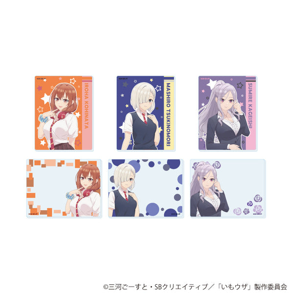 『友達の妹が俺にだけウザい』アクリルカード」01/コンプリートセット(全6種)(公式イラスト)