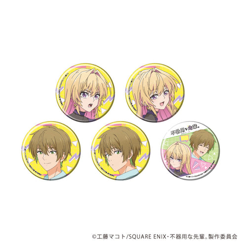 『不器用な先輩。』缶バッジ」01/コンプリートセット(全5種)(公式イラスト)