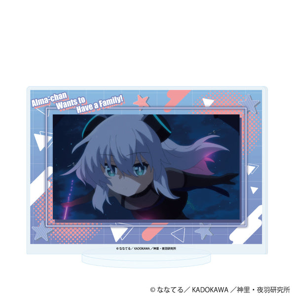 『アルマちゃんは家族になりたい』アクリルスタンド01/A(公式イラスト)