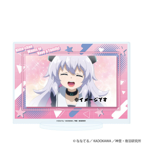 『アルマちゃんは家族になりたい』アクリルスタンド03/C(公式イラスト)