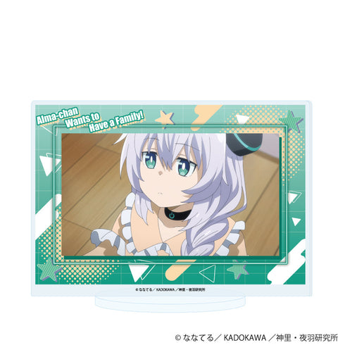 『アルマちゃんは家族になりたい』アクリルスタンド05/E(公式イラスト)