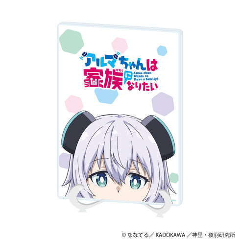 『アルマちゃんは家族になりたい』アクリルアートボード(A5サイズ)01/ティザービジュアル(公式イラスト)