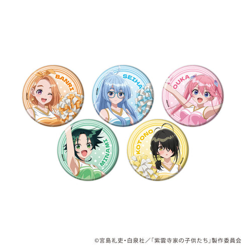 『紫雲寺家の子供たち』缶バッジ01/チアガールver. コンプリートセット(全5種)(描き下ろしイラスト)