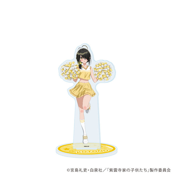 『紫雲寺家の子供たち』アクリルスタンド05/紫雲寺ことの チアガールver.(描き下ろしイラスト)
