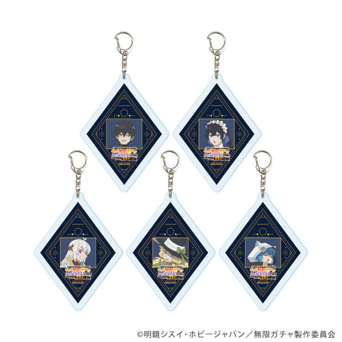 『無限ガチャ』アクリルキーホルダー01/コンプリートセット(全5種)(公式イラスト)