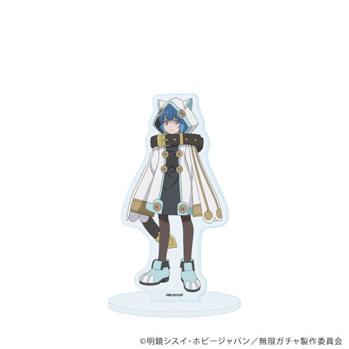 『無限ガチャ』アクリルスタンド05/アオユキ(公式イラスト)