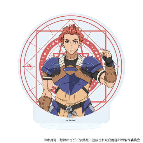 『勇者パーティーを追放された白魔導師、Sランク冒険者に拾われる』アクリルスタンド05/ダッガス(公式イラスト)