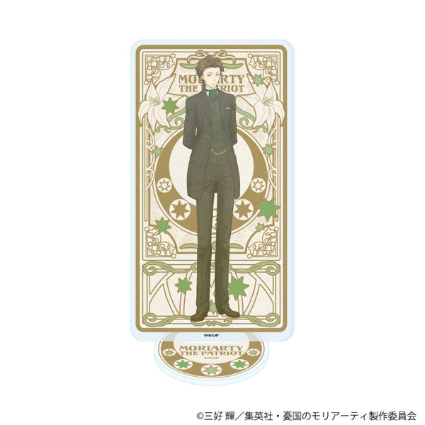 『憂国のモリアーティ』アクリルスタンド28/アルバート・ジェームズ・モリアーティ(ANTRAITEイラスト)