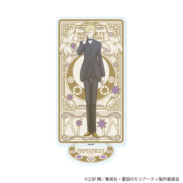 『憂国のモリアーティ』アクリルスタンド29/ルイス・ジェームズ・モリアーティ(ANTRAITEイラスト)