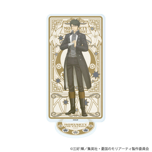 『憂国のモリアーティ』アクリルスタンド30/セバスチャン・モラン(ANTRAITEイラスト)