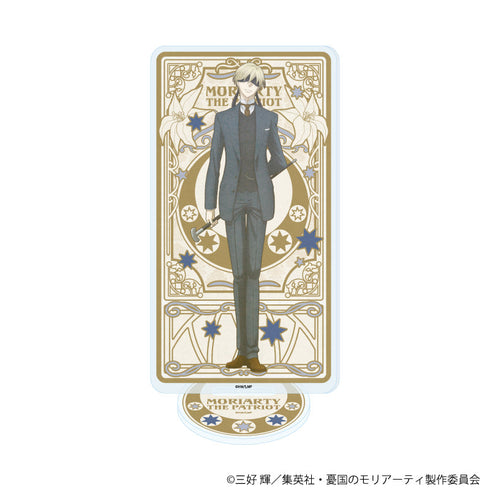 『憂国のモリアーティ』アクリルスタンド34/フォン・ヘルダー(ANTRAITEイラスト)
