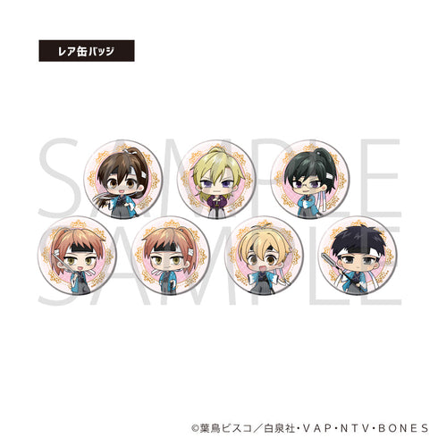 『桜蘭高校ホスト部』トレーディング缶バッジ(レア入り)02/セット(全8種)(ノーマル7種/レア1種)(ミニキャライラスト)