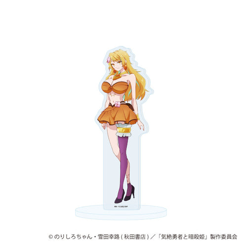 『気絶勇者と暗殺姫』アクリルスタンド04/ゴア(公式イラスト)