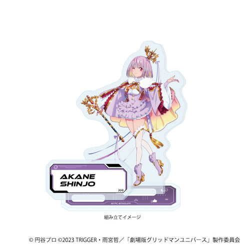 『グリッドマンユニバース』アクリルスタンドプレート25/新条アカネ バーチャルライバーver.(描き下ろしイラスト)
