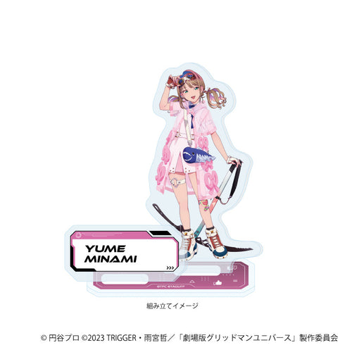 『グリッドマンユニバース』アクリルスタンドプレート26/南夢芽 バーチャルライバーver.(描き下ろしイラスト)
