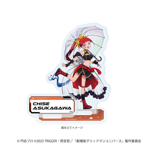 『グリッドマンユニバース』アクリルスタンドプレート27/飛鳥川ちせ バーチャルライバーver.(描き下ろしイラスト)