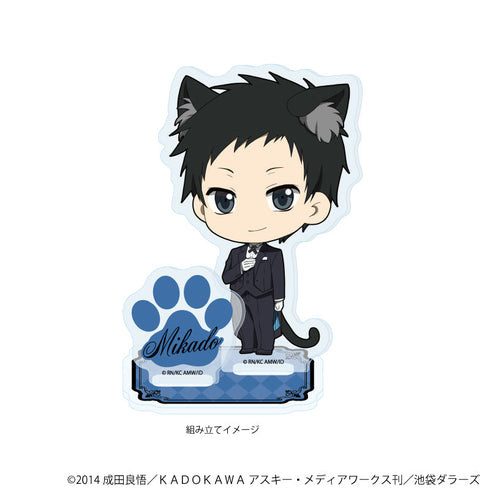 『デュラララ!!×2』アクリルスタンドプレート02/竜ヶ峰帝人 猫耳バトラーver.(ミニキャライラスト)
