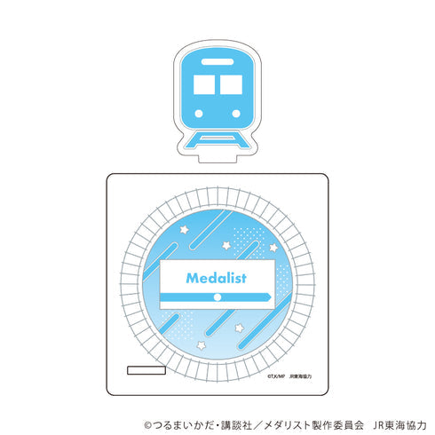 『メダリスト』ミニアクリルジオラマスタンド02/電車ver.(ミニキャライラスト)【202610再販】