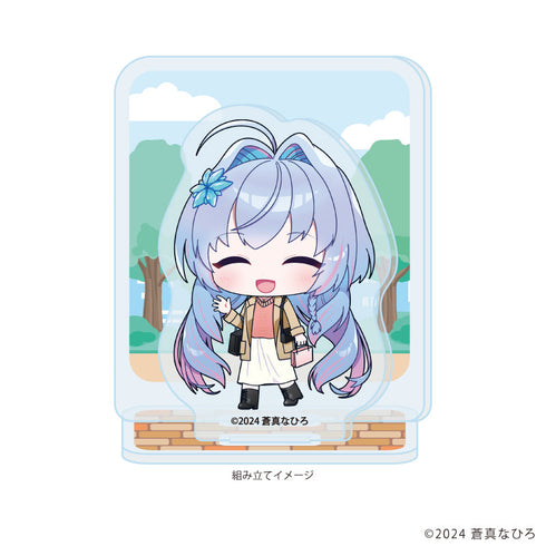 『蒼真なひろ』アクリルスタンドプレート03/蒼真なひろC(ミニキャライラスト)