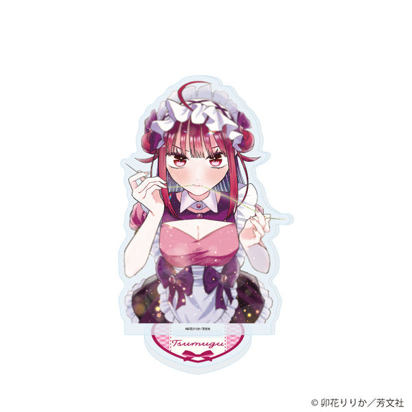 『コンカフェ嬢は恋を着る』アクリルスタンド01/つむぐ(公式イラスト)