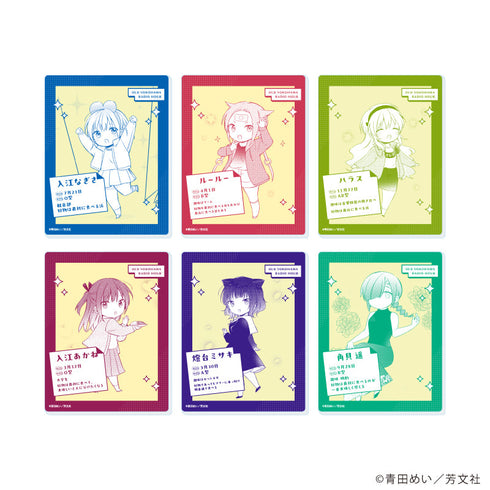 『オールドヨコハマラジオアワー』アクリルカード01/コンプリートセット(全6種)(公式イラスト)