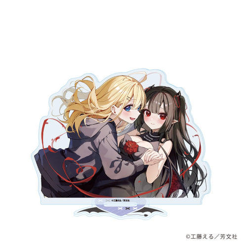 『江口さんちの純情サキュバス』アクリルスタンド02/B(公式イラスト)