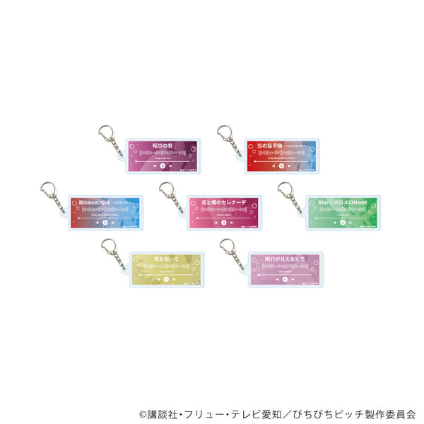 『マーメイドメロディーぴちぴちピッチ』アクリルキーホルダー07/コンプリートセット(全7種)(公式イラスト)