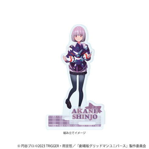 『グリッドマンユニバース』アクリルスタンドプレート31/新条アカネ ぬいぐるみと一緒ver.(描き下ろしイラスト)