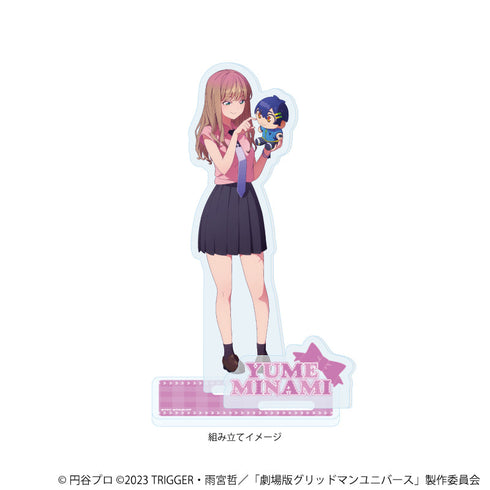 『グリッドマンユニバース』アクリルスタンドプレート32/南夢芽 ぬいぐるみと一緒ver.(描き下ろしイラスト)