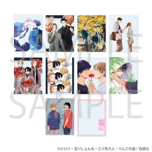 『花丸100号記念フェア』アクリルカード01/コンプリートセット(全10種)