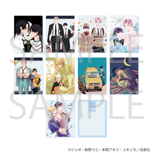 『花丸100号記念フェア』アクリルカード02/コンプリートセット(全10種)