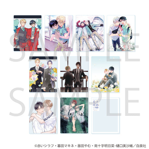 『花丸100号記念フェア』アクリルカード03/コンプリートセット(全10種)