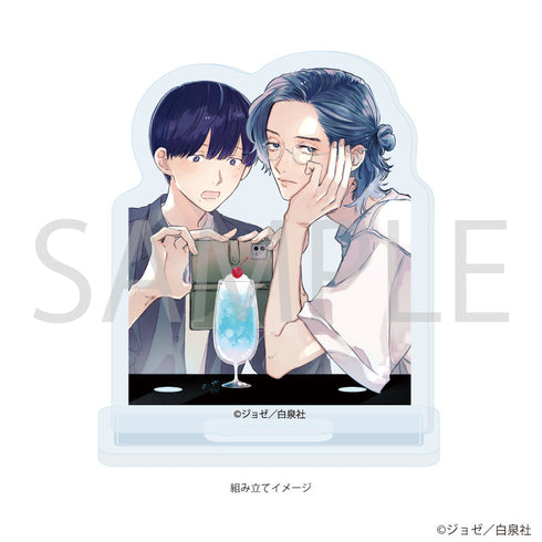 『花丸100号記念フェア』ミニアクリルスタンドプレート01/その肌の熱さをおぼえてる