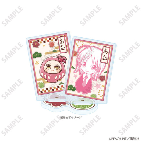 『しゅごキャラ!』アクリルスタンドプレート29/日奈森あむ お正月デザイン(公式&描き起こしイラスト)