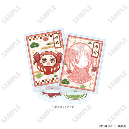 『しゅごキャラ!』アクリルスタンドプレート31/結木やや お正月デザイン(公式&描き起こしイラスト)