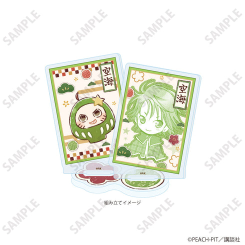 『しゅごキャラ!』アクリルスタンドプレート32/相馬空海 お正月デザイン(公式&描き起こしイラスト)